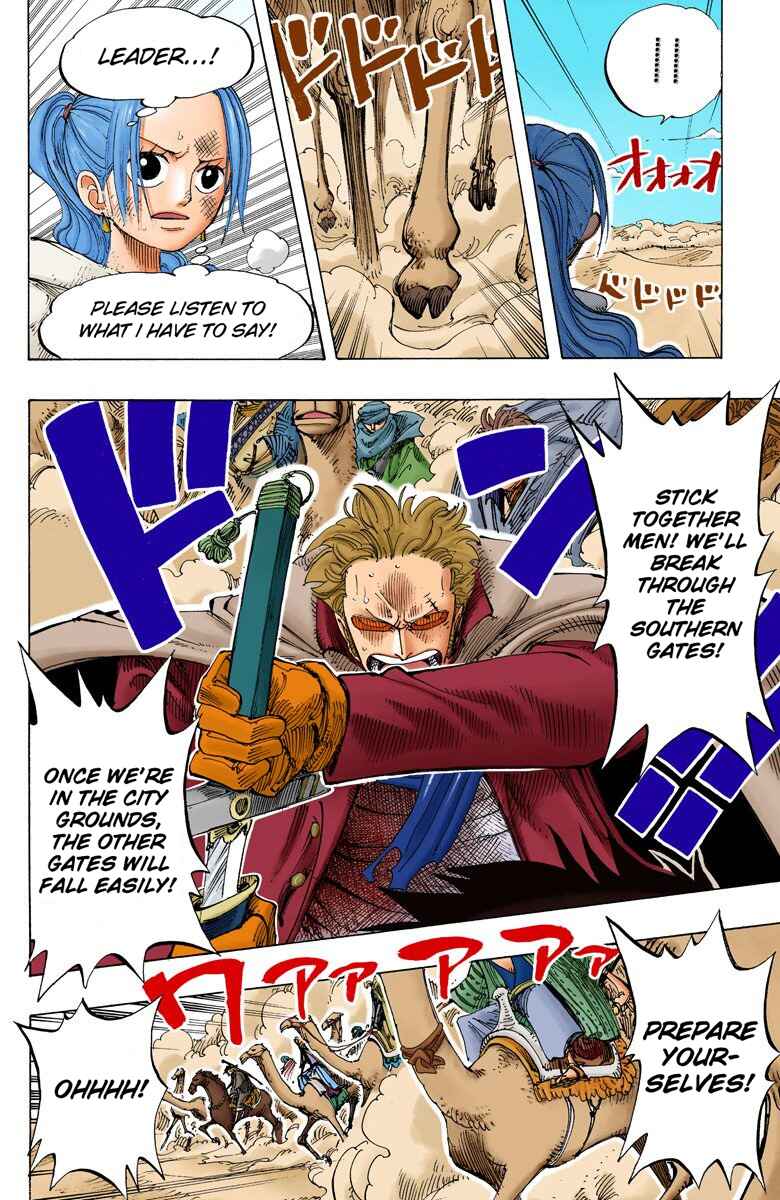 Page 5 Chapter 182 One Piece (Official Colored)