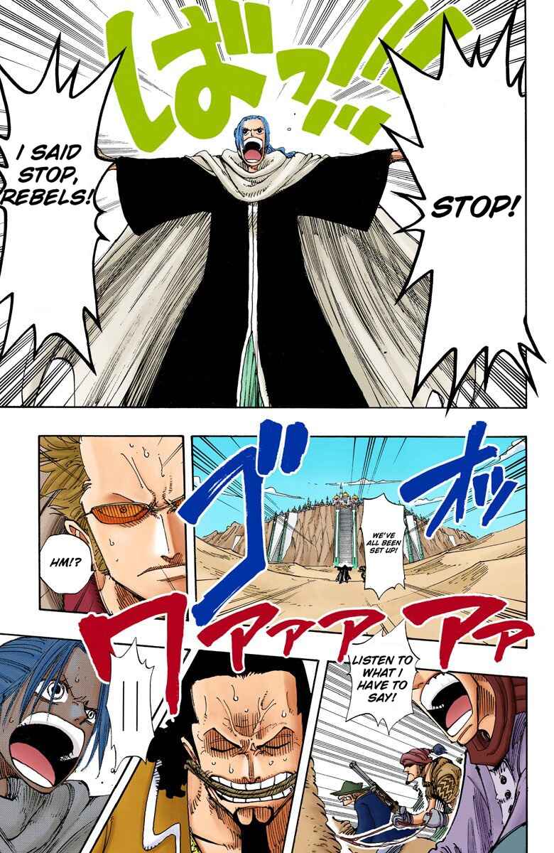 Page 6 Chapter 182 One Piece (Official Colored)