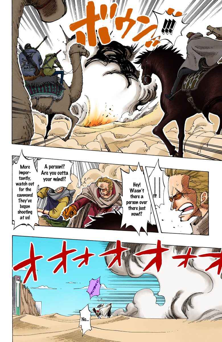 Page 7 Chapter 182 One Piece (Official Colored)