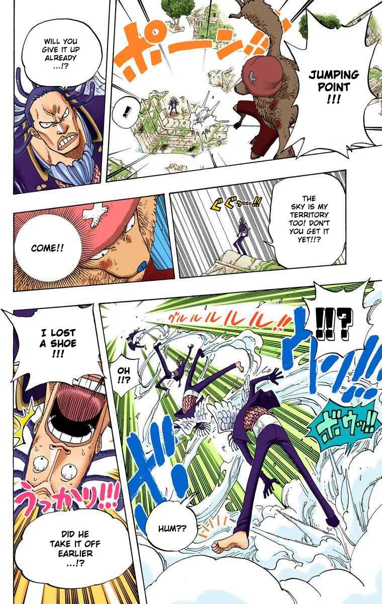 Page 17 Chapter 262 One Piece (Official Colored)
