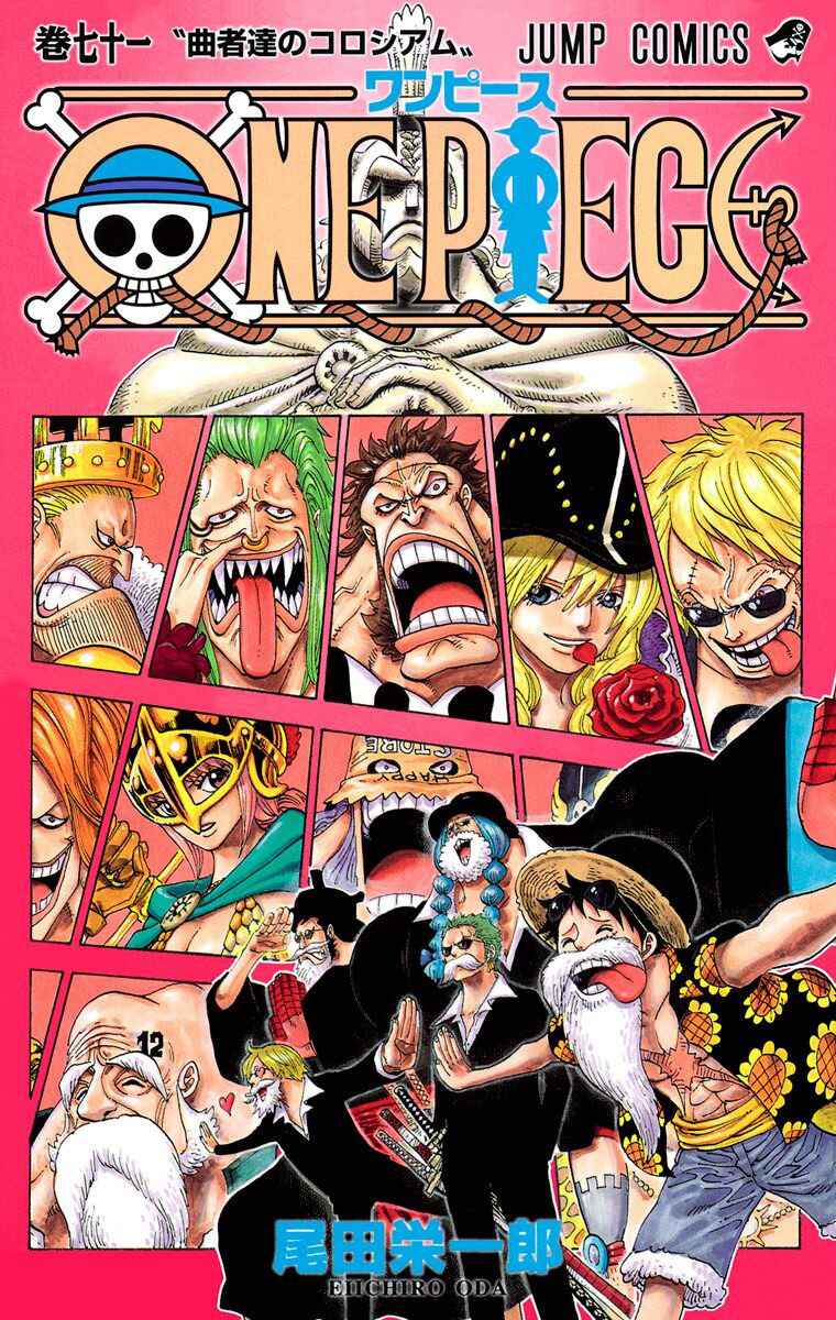 Page 2 Chapter 701 One Piece (Official Colored)