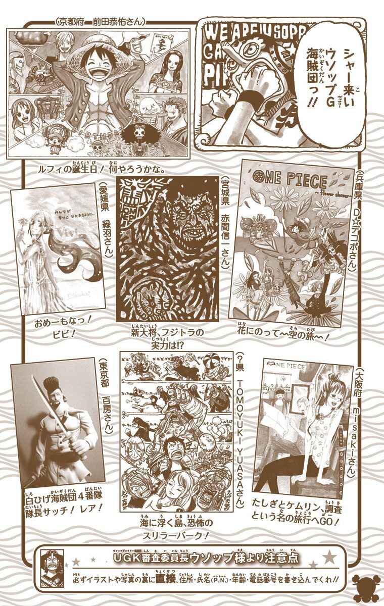 Page 20 Chapter 710 One Piece (Official Colored)