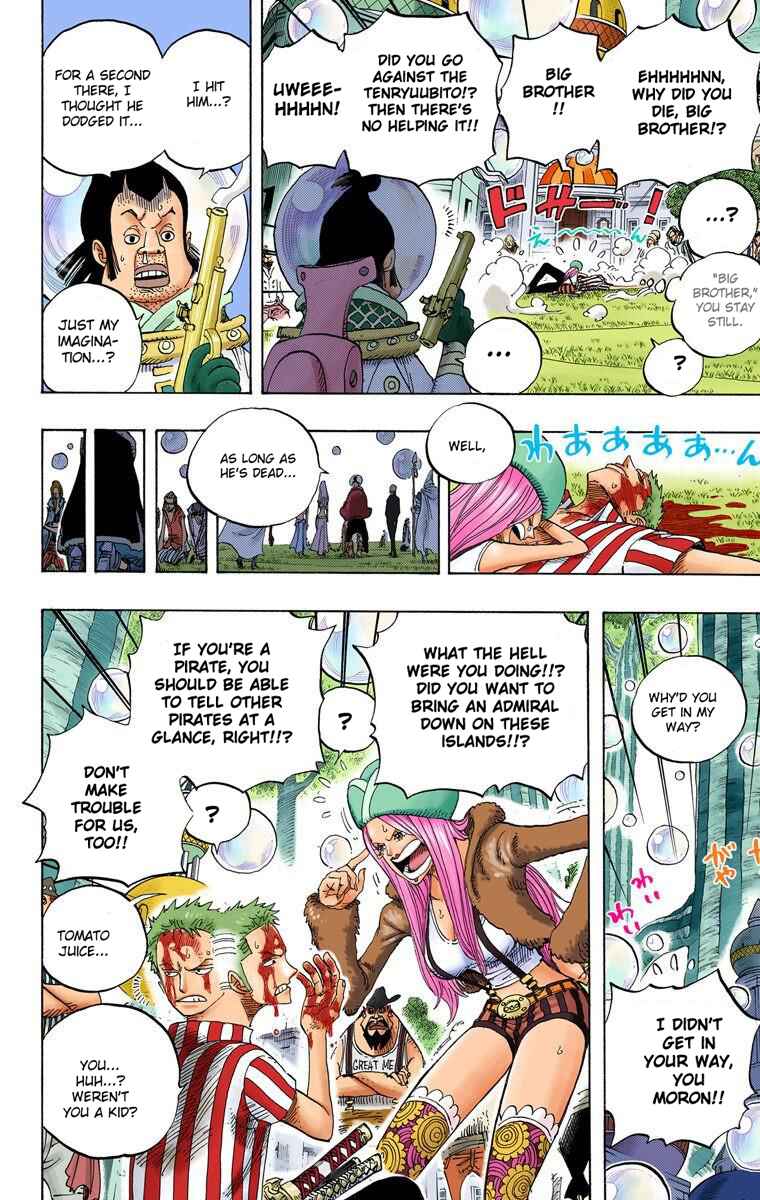Page 16 Chapter 499 One Piece (Official Colored)