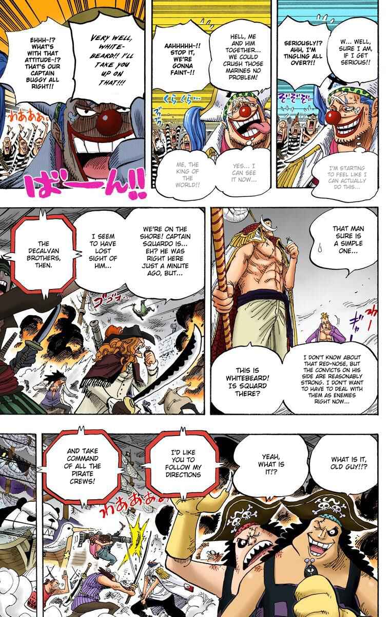 Page 7 Chapter 559 One Piece (Official Colored)