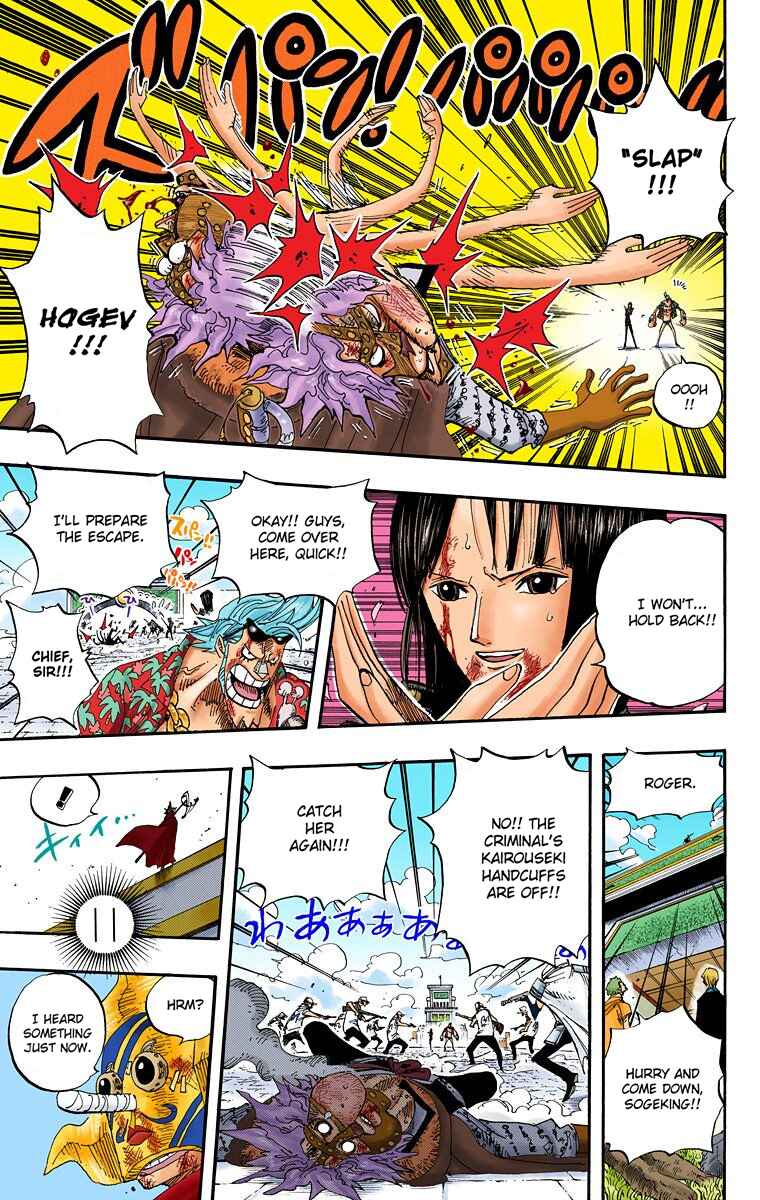 Page 7 Chapter 420 One Piece (Official Colored)