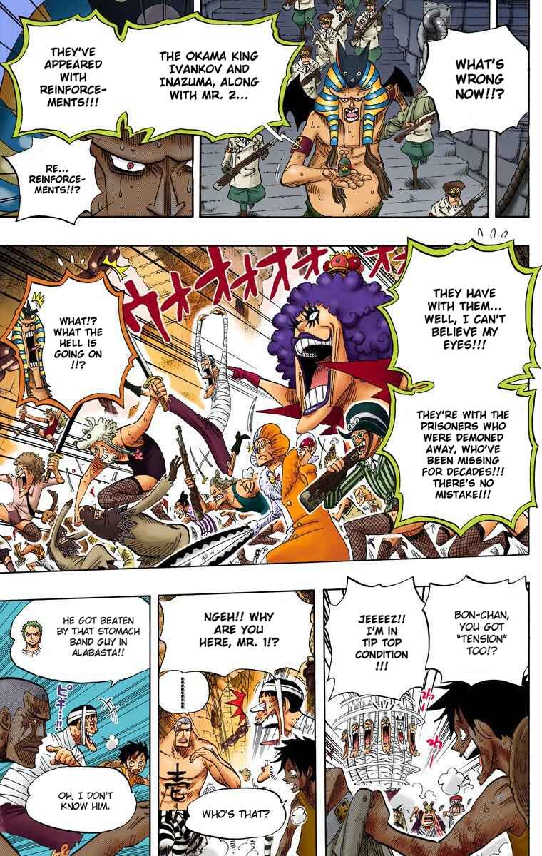 Page 17 Chapter 541 One Piece (Official Colored)