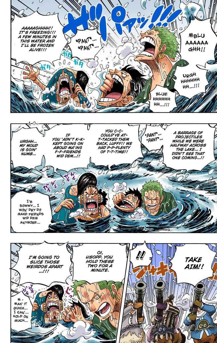 Page 5 Chapter 661 One Piece (Official Colored)