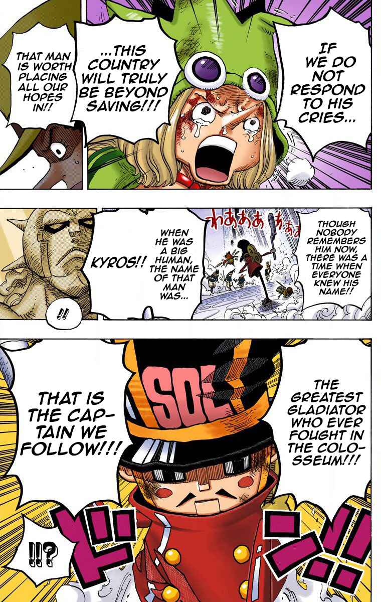 Page 20 Chapter 739 One Piece (Official Colored)