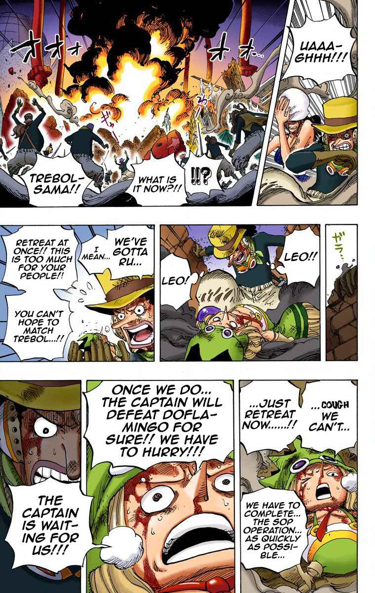 Page 8 Chapter 739 One Piece (Official Colored)