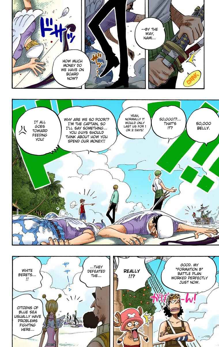 Page 17 Chapter 242 One Piece (Official Colored)