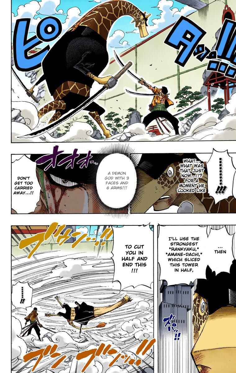 Page 17 Chapter 417 One Piece (Official Colored)