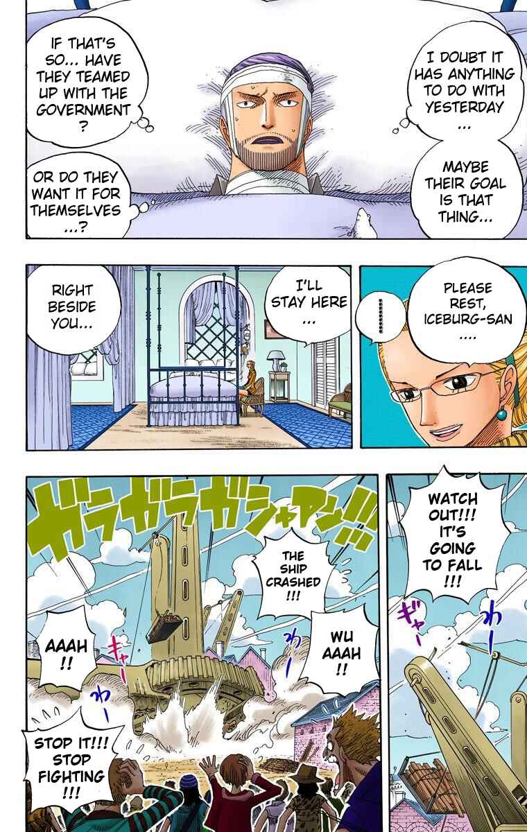Page 15 Chapter 336 One Piece (Official Colored)