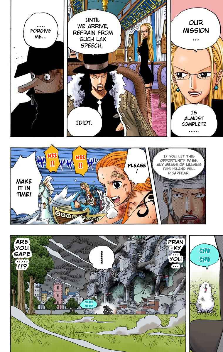 Page 17 Chapter 360 One Piece (Official Colored)