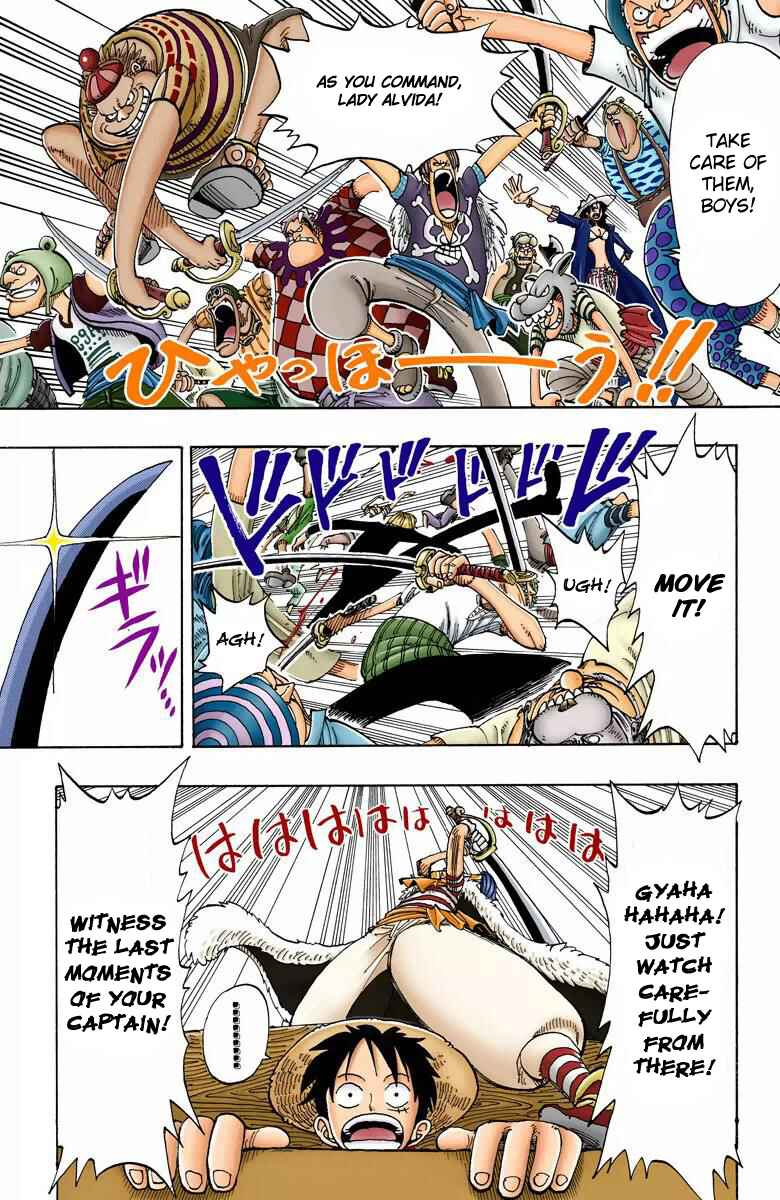 Page 12 Chapter 99 One Piece (Official Colored)