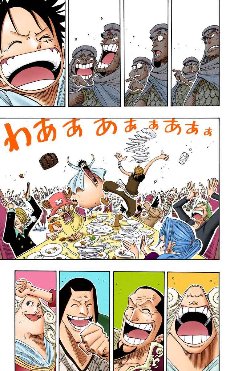 Page 16 Chapter 213 One Piece (Official Colored)