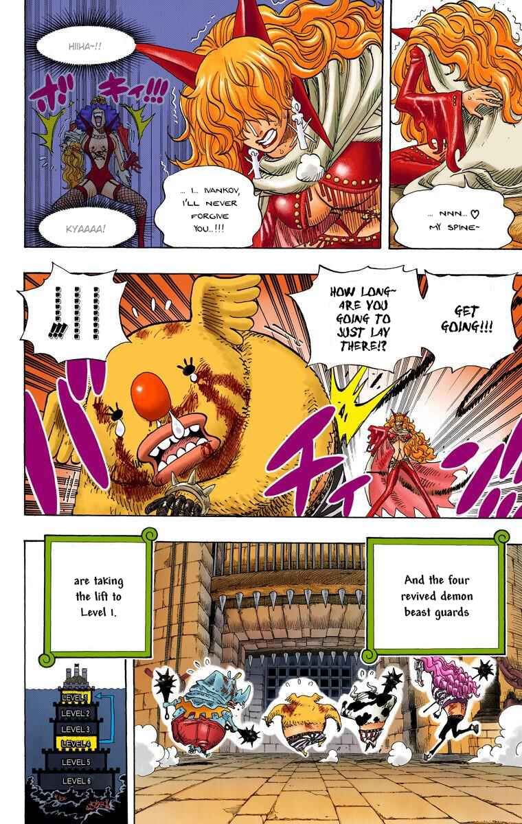 Page 4 Chapter 545 One Piece (Official Colored)