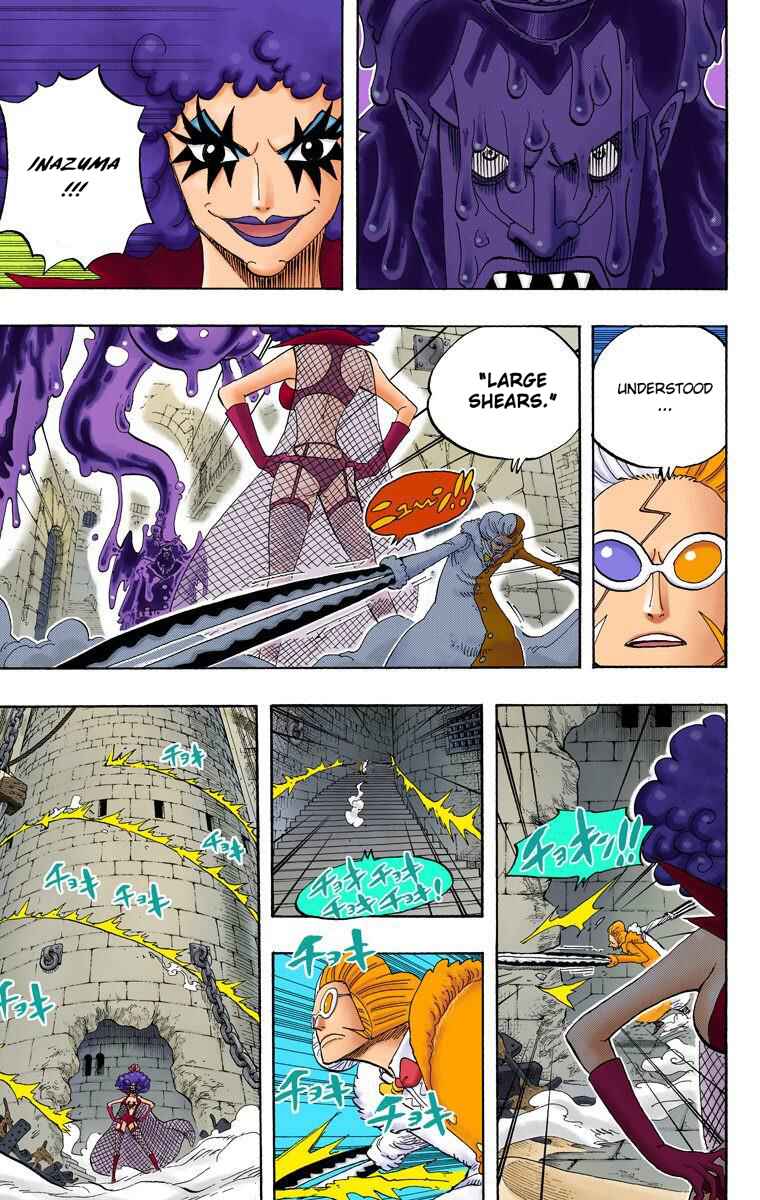 Page 7 Chapter 545 One Piece (Official Colored)