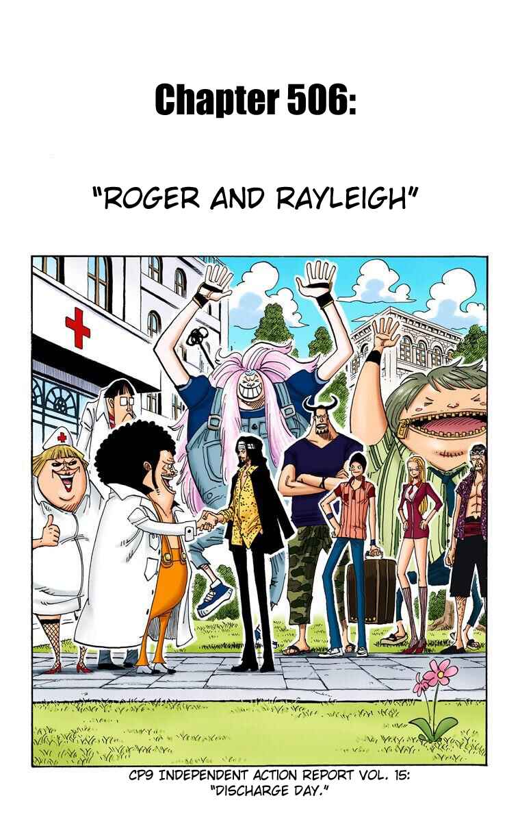Page 2 Chapter 506 One Piece (Official Colored)
