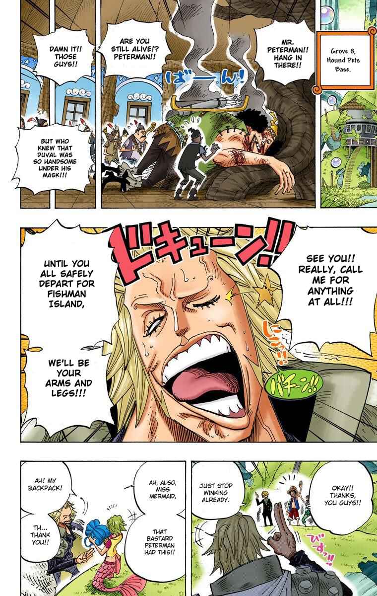 Page 7 Chapter 506 One Piece (Official Colored)