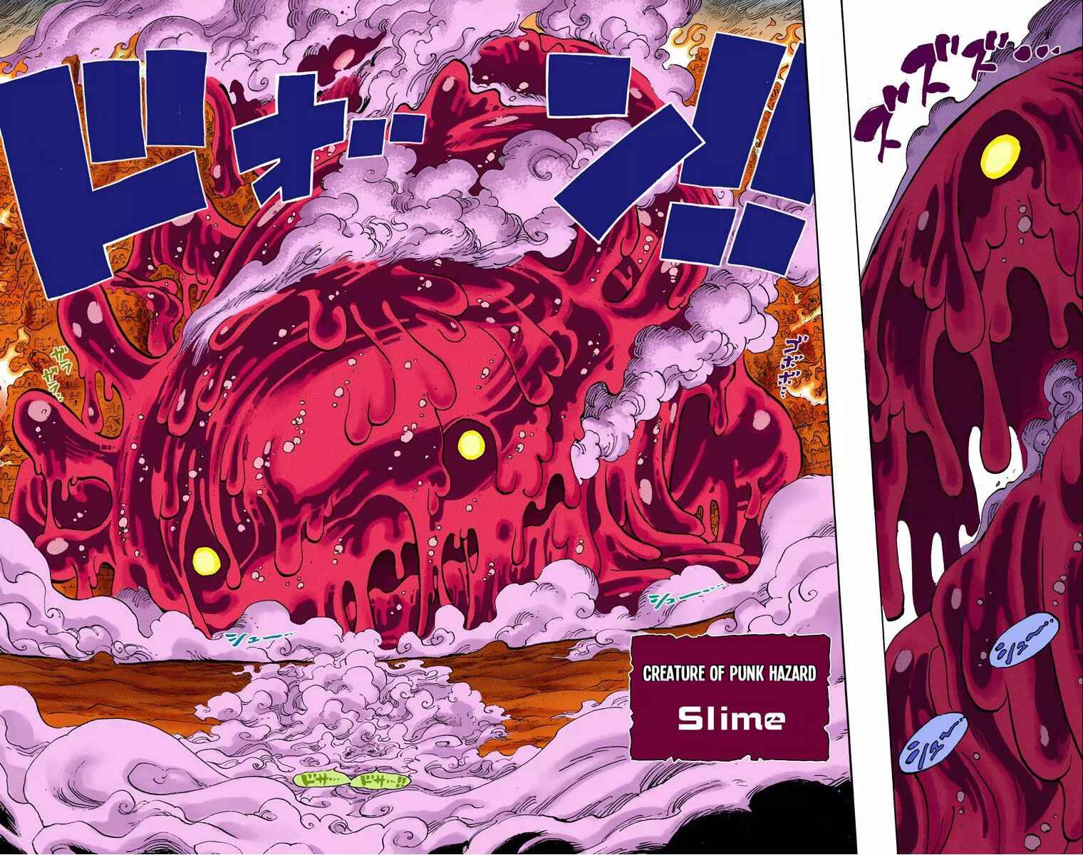 Page 20 Chapter 668 One Piece (Official Colored)