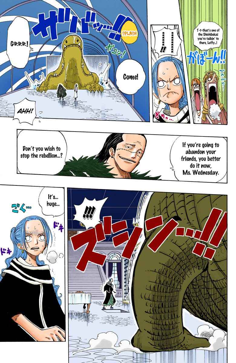 Page 16 Chapter 173 One Piece (Official Colored)