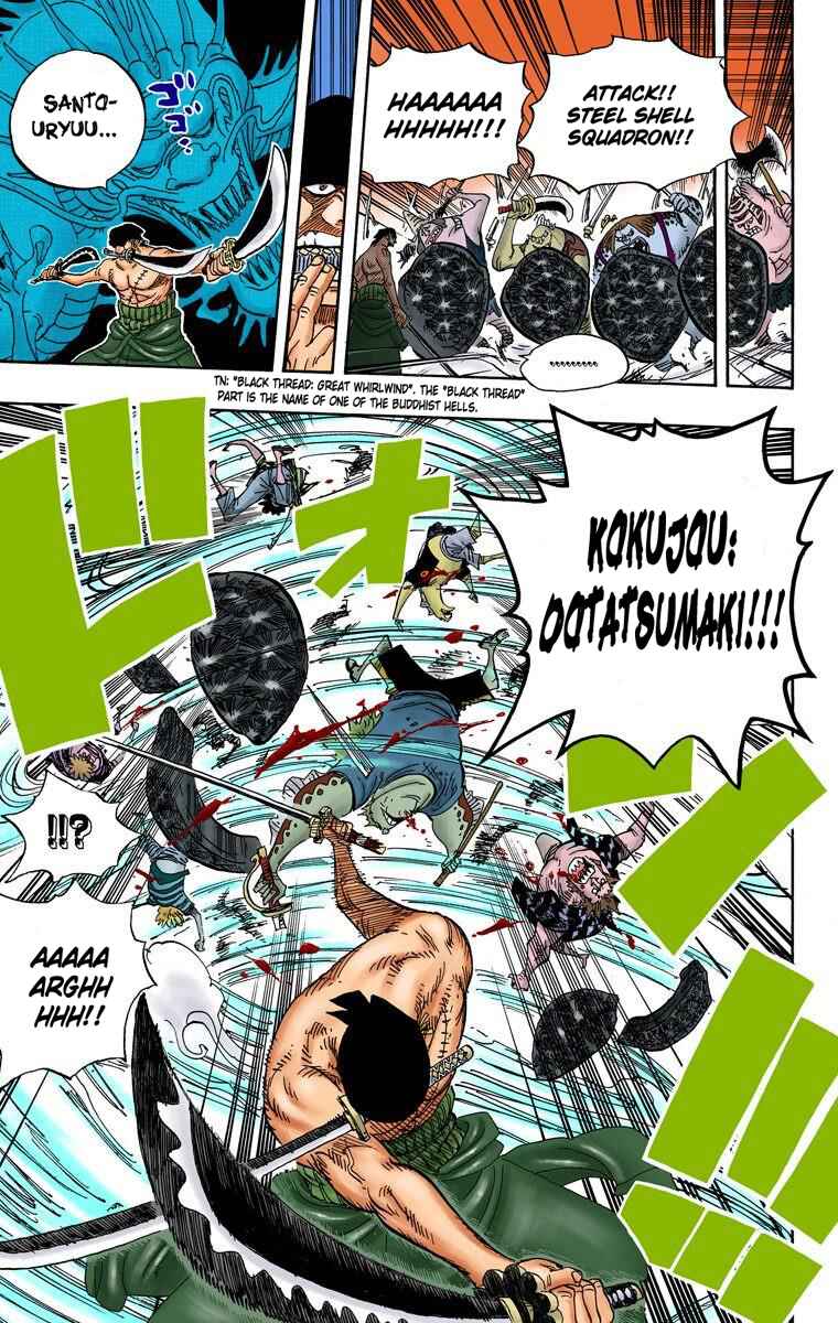 Page 7 Chapter 635 One Piece (Official Colored)