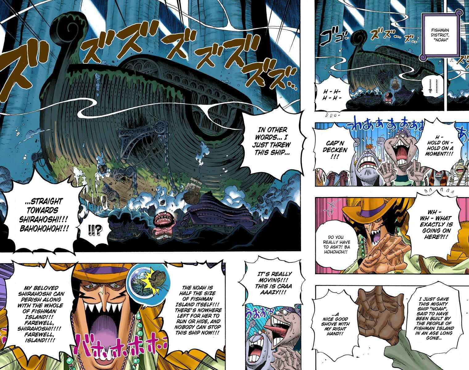 Page 17 Chapter 632 One Piece (Official Colored)