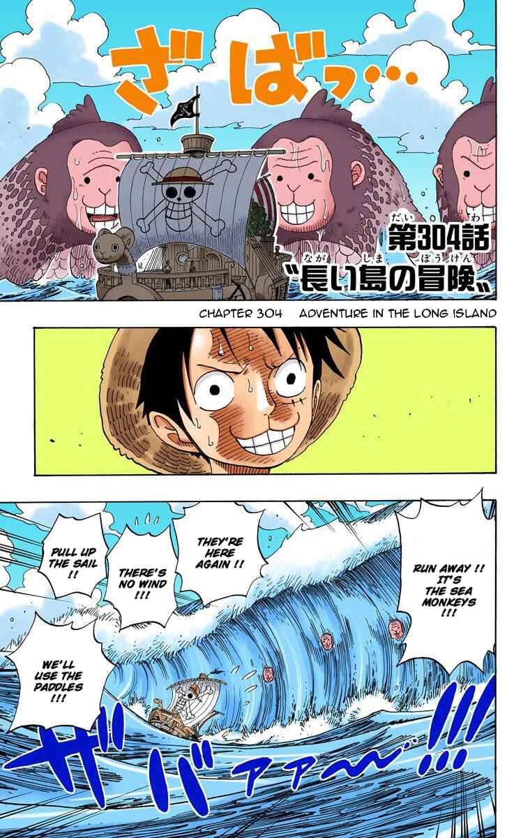 Page 5 Chapter 304 One Piece (Official Colored)