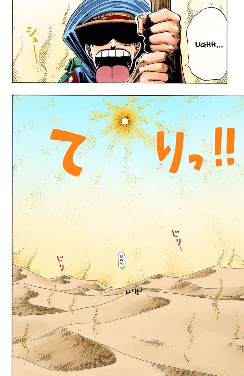 Page 3 Chapter 162 One Piece (Official Colored)