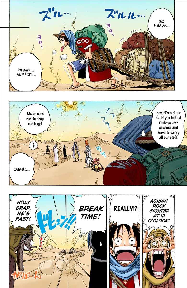 Page 7 Chapter 162 One Piece (Official Colored)