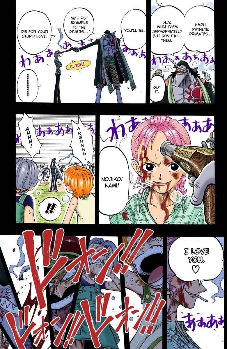 Page 20 Chapter 78 One Piece (Official Colored)