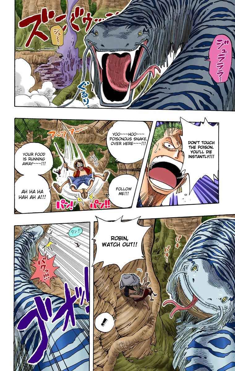 Page 17 Chapter 255 One Piece (Official Colored)