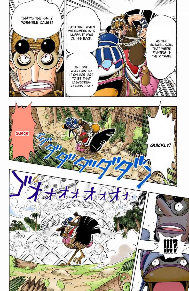 Page 15 Chapter 124 One Piece (Official Colored)