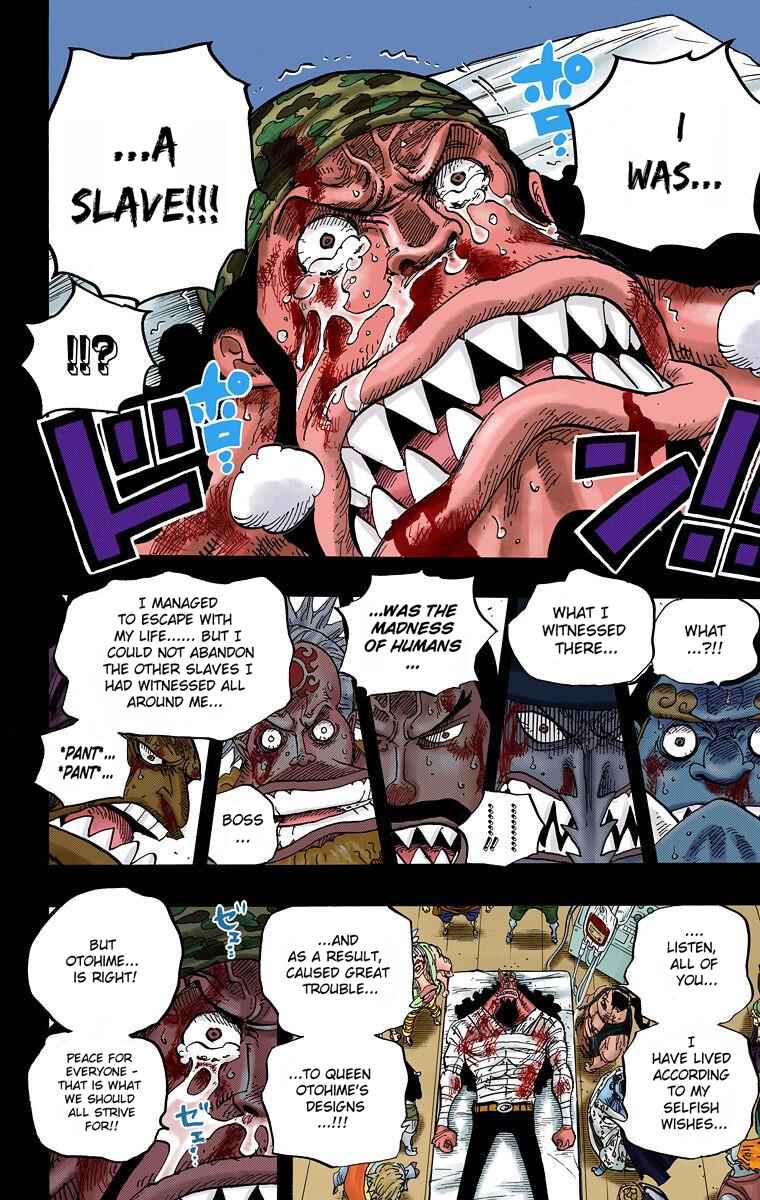 Page 17 Chapter 623 One Piece (Official Colored)