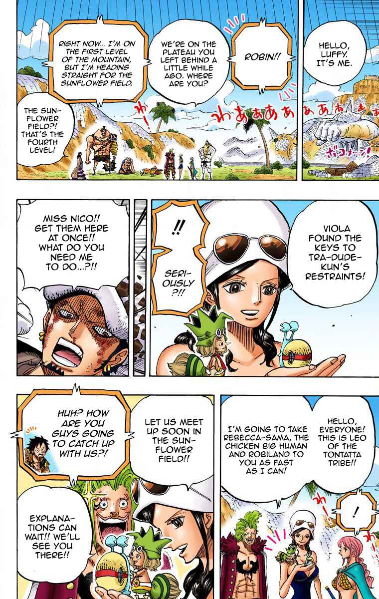 Page 15 Chapter 751 One Piece (Official Colored)