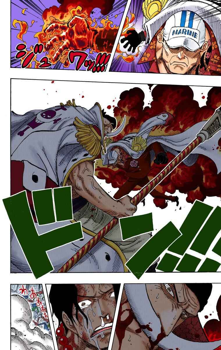 Page 11 Chapter 568 One Piece (Official Colored)