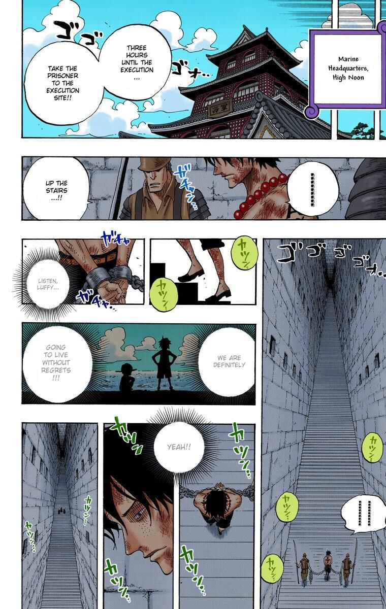 Page 19 Chapter 549 One Piece (Official Colored)