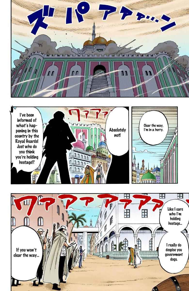 Page 12 Chapter 201 One Piece (Official Colored)