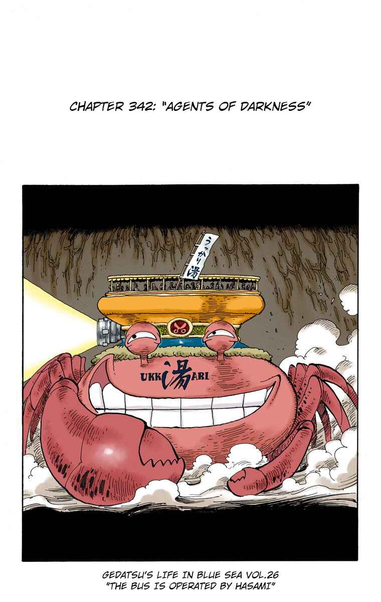 Page 2 Chapter 342 One Piece (Official Colored)