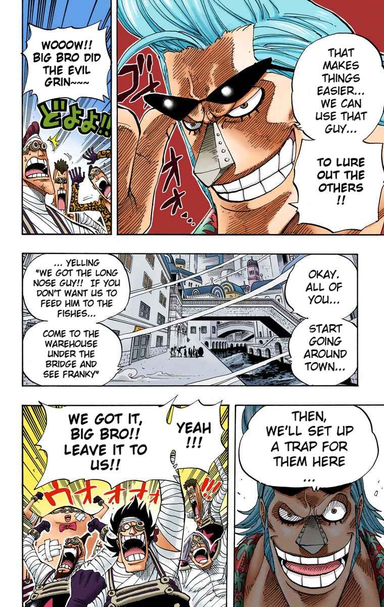 Page 5 Chapter 342 One Piece (Official Colored)