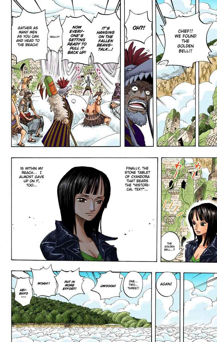 Page 5 Chapter 301 One Piece (Official Colored)
