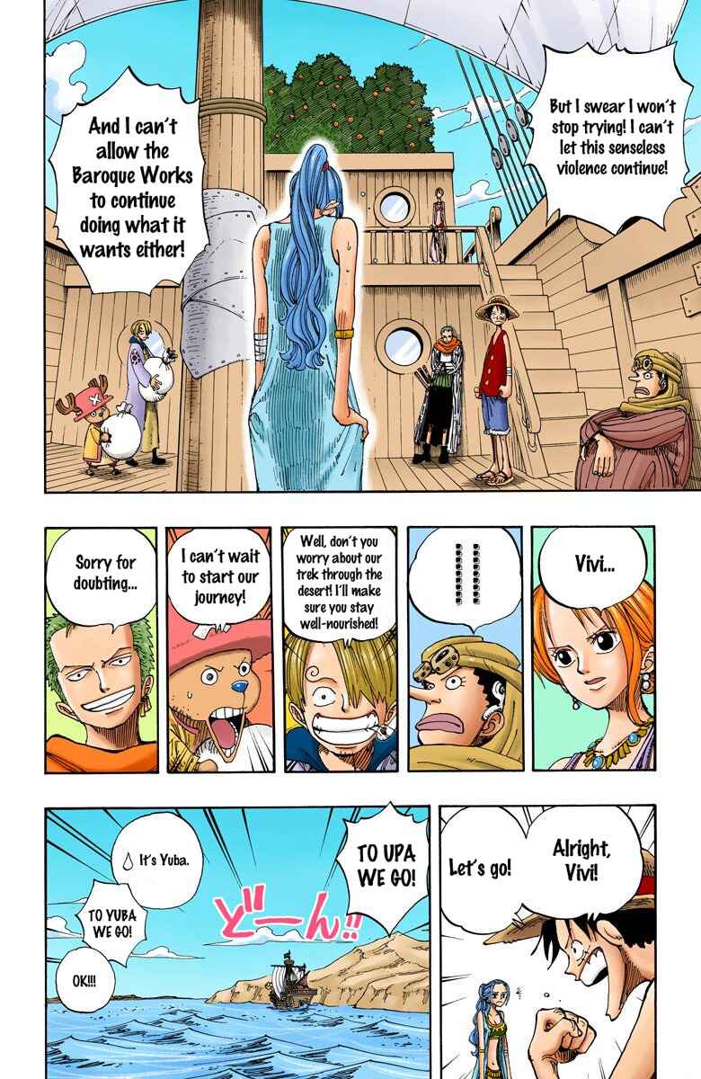 Page 7 Chapter 160 One Piece (Official Colored)