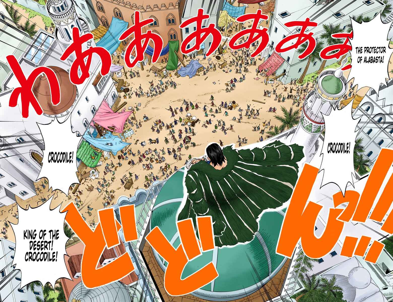 Page 5 Chapter 155 One Piece (Official Colored)