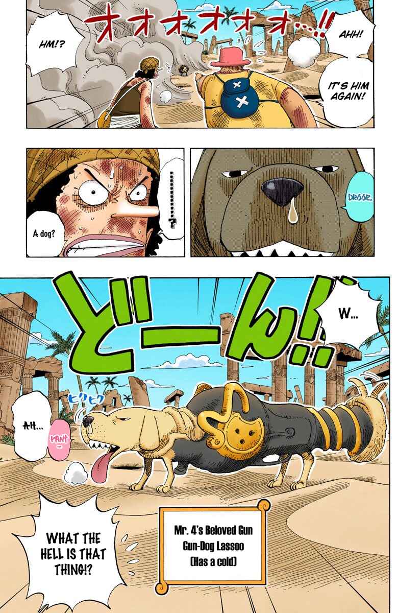 Page 4 Chapter 184 One Piece (Official Colored)