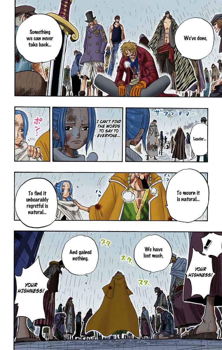 Page 17 Chapter 211 One Piece (Official Colored)