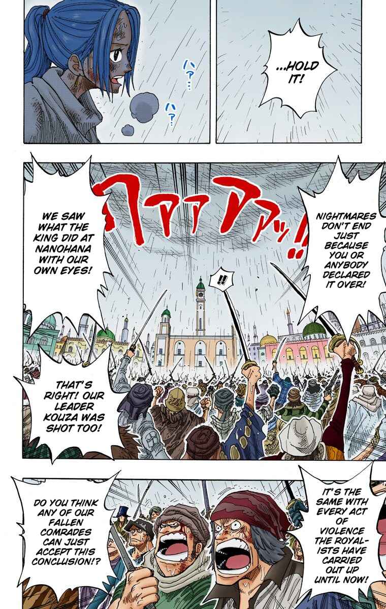 Page 3 Chapter 211 One Piece (Official Colored)