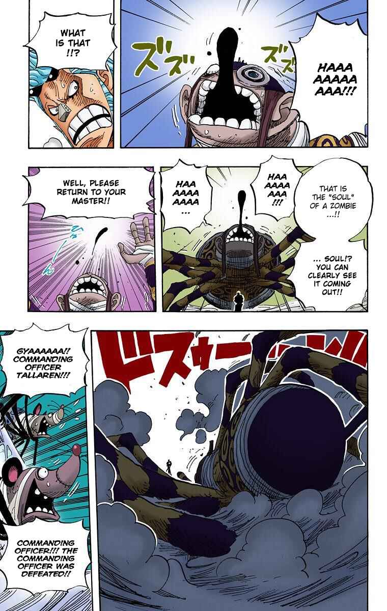 Page 4 Chapter 455 One Piece (Official Colored)