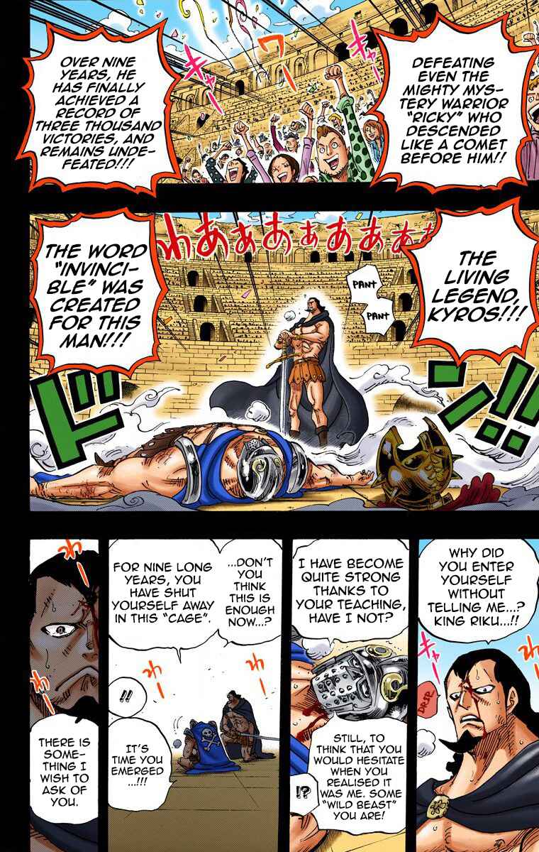 Page 3 Chapter 742 One Piece (Official Colored)