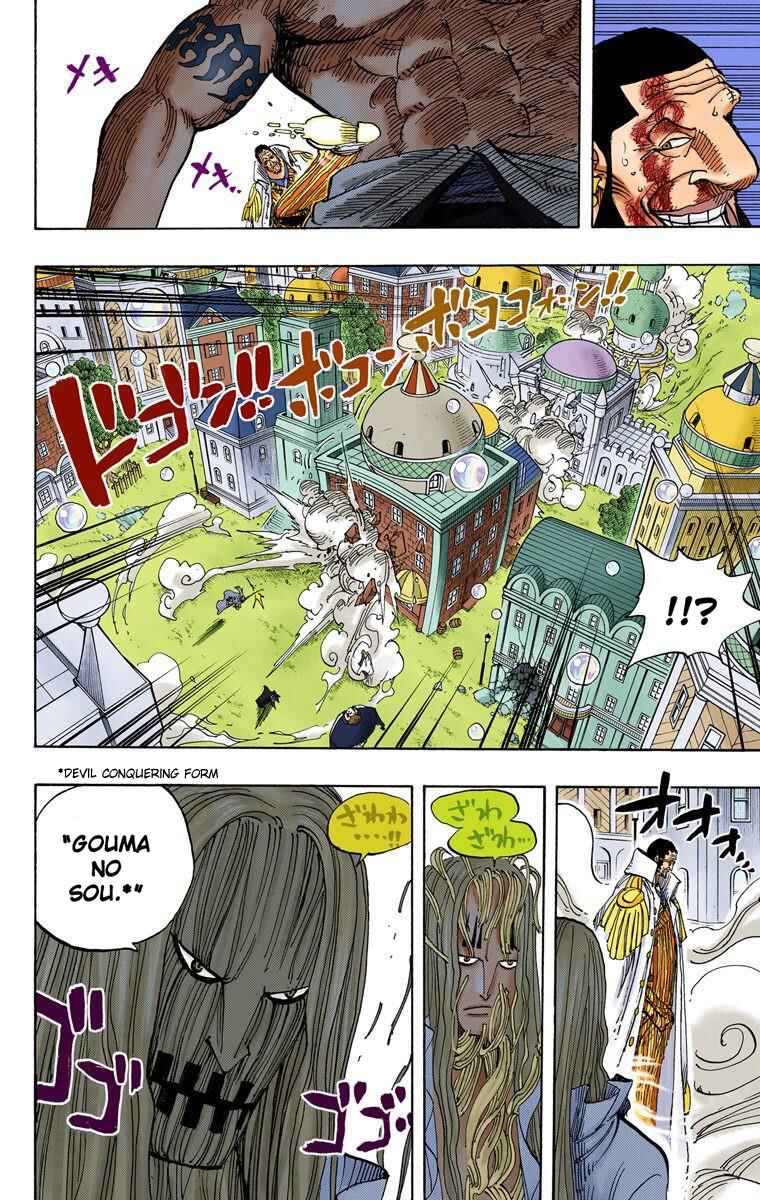 Page 15 Chapter 509 One Piece (Official Colored)