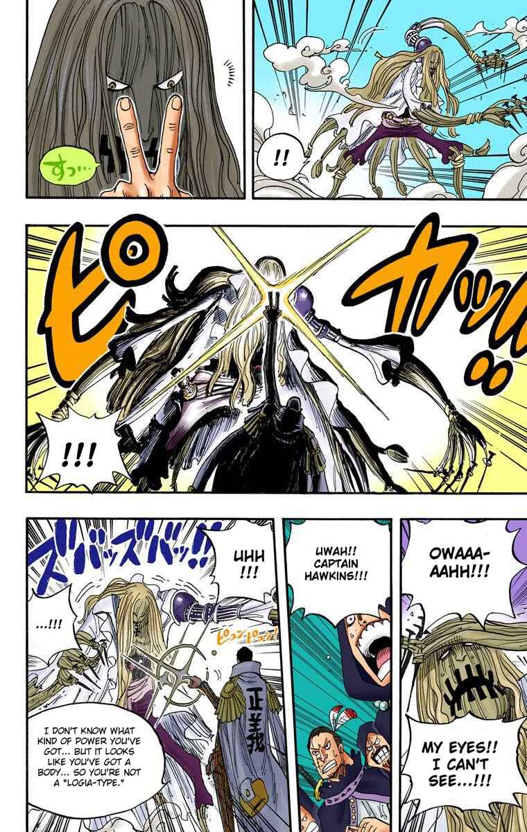 Page 17 Chapter 509 One Piece (Official Colored)
